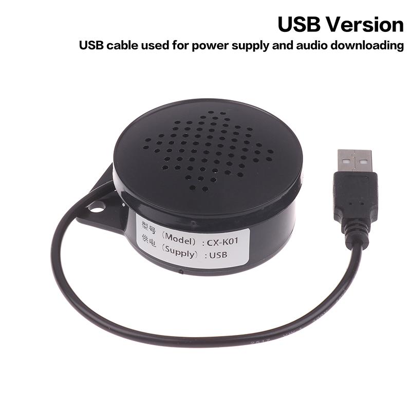 Auto Start Voice Custom 4-Kanal Trigger Voice Speaker Modul Soundalarm Rückfahrhupe Elektronisches Kit