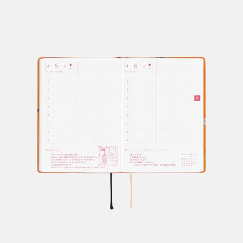 Hobonichi Techo 2027 HON ONE PIECE magazine/VERY VERY MERRY! [A6/1 page per day/January/Monday start]