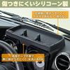 Seiwa Dashboard Tray WA162 for Suzuki Jimny/Sierra/Nomad (JB64/JB74/JC74) - Black