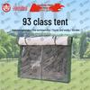 93 Class Camping Tent & Accessories