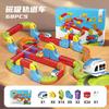 Magic Electronic Train Rail Cube Toys for Kids DIY Assembly Railway Track Car Building Block Set Educational Toy Christmas Gifts