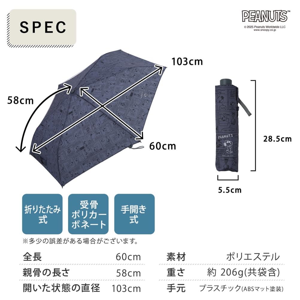 Guarda-chuva Manual Dobrável Ogawa Joe 85744 Masculino, Aberto, 58cm, Peanuts, Snoopy, Cool/Cáqui, Repelente à Água,