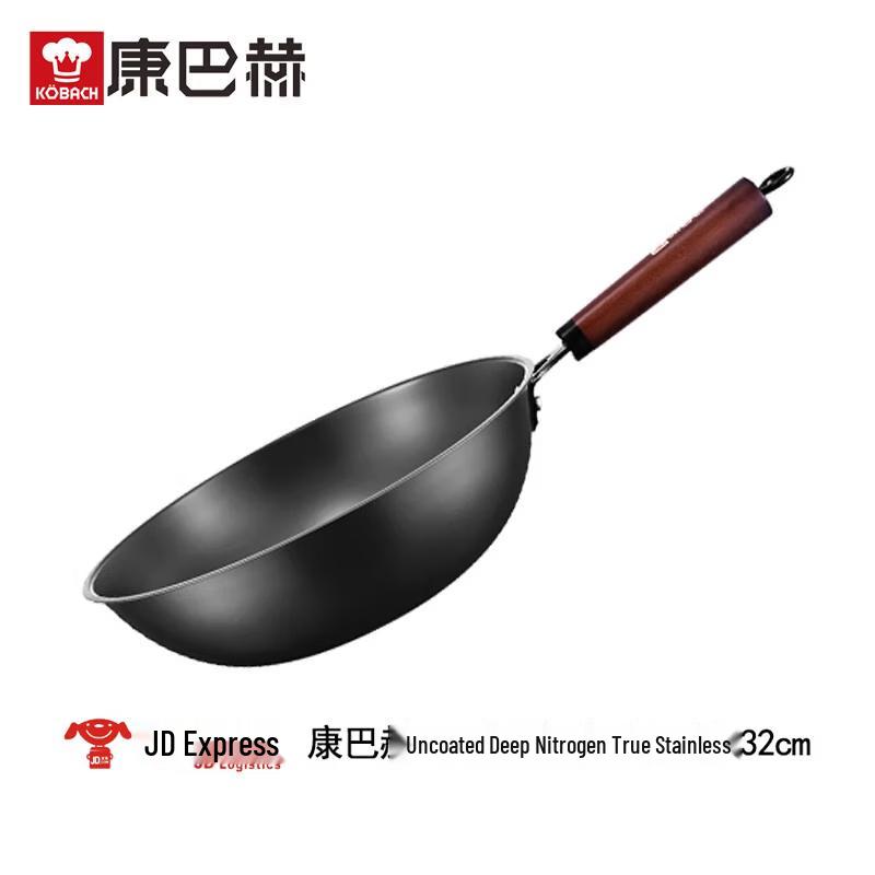 Kobach 32cm Deep Nitrogen Cast Iron Wok