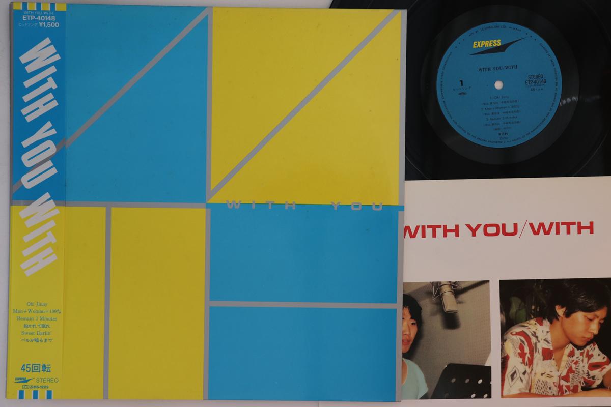 

LP Record WITH - With You ETP40148 EXPRESS Japan Obi Japanese Pop/Rock Used
