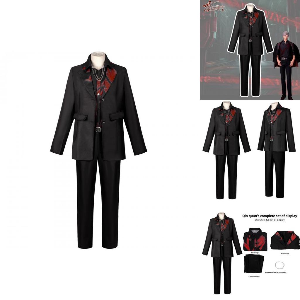 Love And Deep Space Qin Che Anime Cosplay Costume Polyester Roleplay Apparel For Gaming Conventions