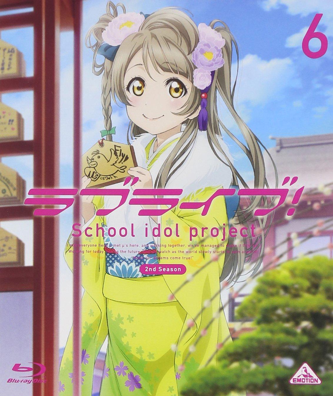 

Love 2nd Season 6 Live! [Blu-ray]