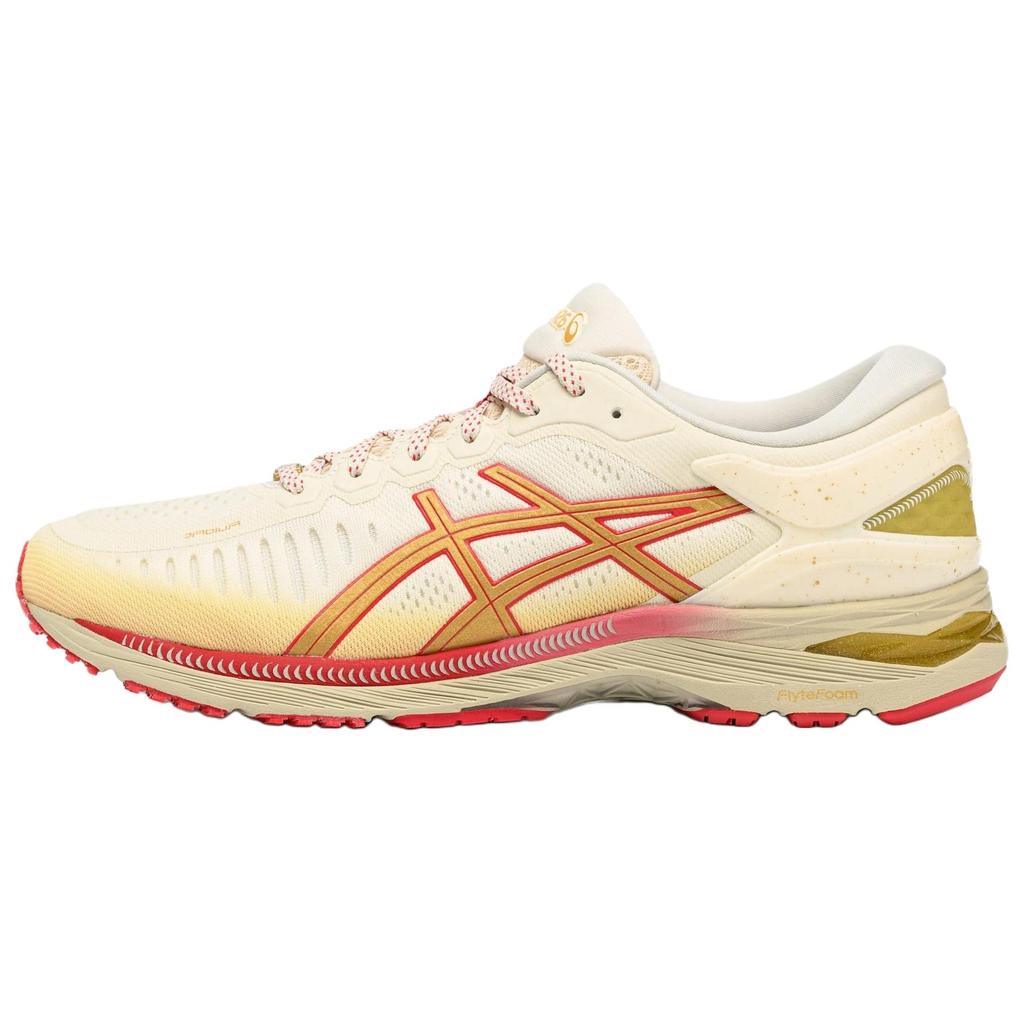 Asics Metarun Comfortable Durable Breathable Low-Top Casual Running Shoes Men Sneakers Brown Gold 1011B732-200