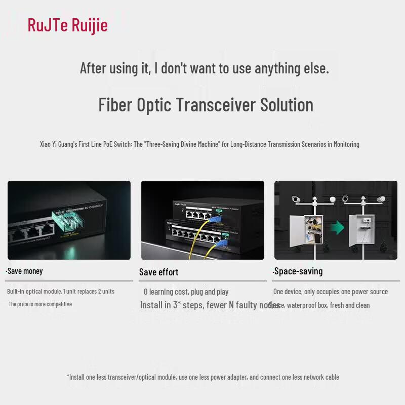Ruijie RG-YS109GDS-P 9-Port Gigabit PoE Surveillance Switch