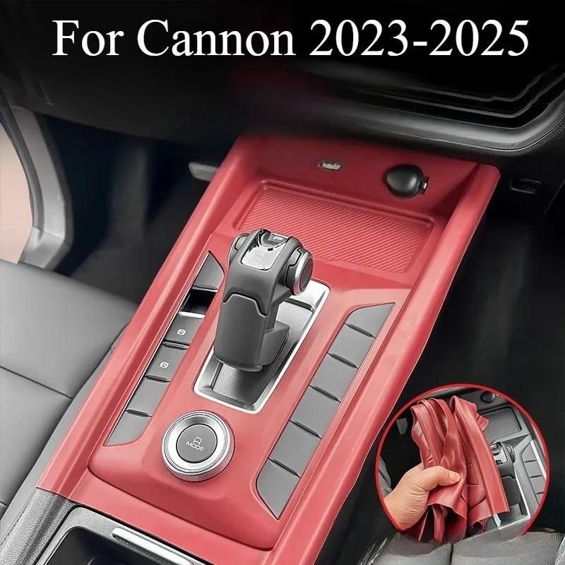 For Cannon -2025 Commercial Off-road Version Center Console Silicone Panel Wireless Charging Button Interior Modification