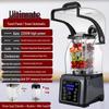 Commercial Soundproof Smoothie Machine: Automatic Ice Crusher, Shaver, Tea Brewer, Wall-Breaking Juicer for Milk Tea Shops.