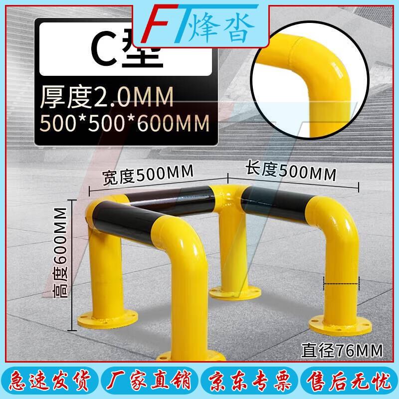 FENGTA Heavy-Duty Parking Barriers & Warning Piles
