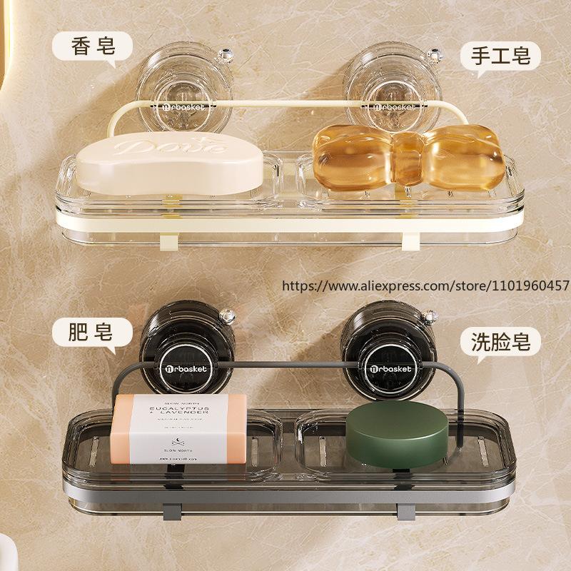 Suction Cup Soap Dish Wall Mount No-Drill Luxury Bathroom Double-Layer Soap Holder with Drainage