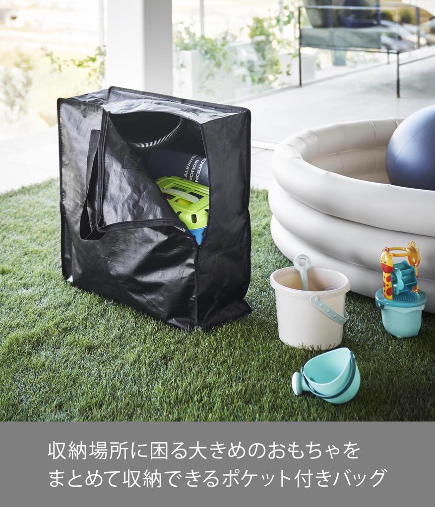 Yamazaki Jitsugyo Be Wiped with Polyethylene Sheet with Pocket Toy Storage Bag Black Main Approximately W55 X D21 X H55cm Not Tower Storage Bag