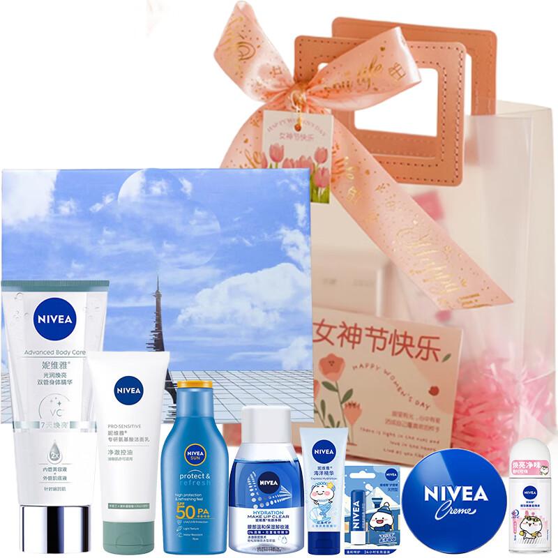 

NIVEA Daily Skincare 8-Piece Set