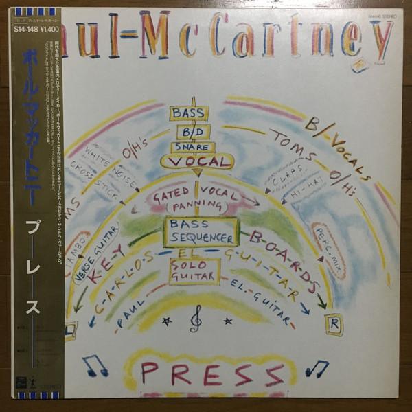 

12inch Record PAUL MCCARTNEY Press S14148 ODEON 1986 Japan Obi Rock Used