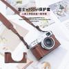 Fuji X100VI Handgrip Protector Case With Detachable Shoulder Strap Microfiber Camera Sleeve Street Photography