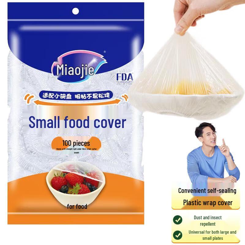 Miaojie Small PE Food & Bowl Covers, 500 Count