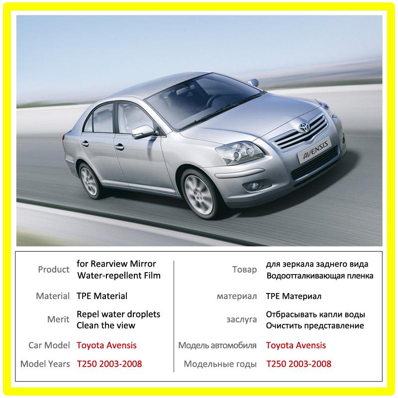 Full Cover Anti Fog Rainproof Film for Toyota Avensis T250 T25 2003~2008 Car Rearview Mirror Protective Film Accessories