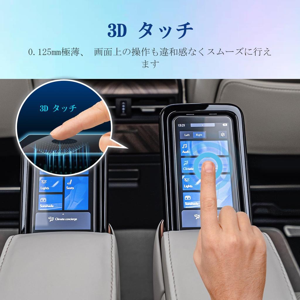 Film protecteur pour panneau arrière multifonctions Coleya Lexus LM500h Version L 2024.5~, 4 pièces