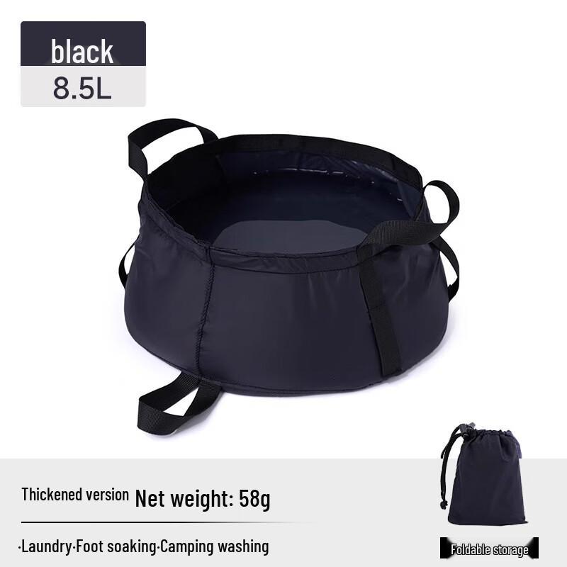 Foldable Portable Outdoor Wash Basin & Foot Bath
