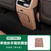 Fit For Leapmotor C10 C16 2027 Car Seat Back Protective Center Console Cover Durable Interior Accessory Kick Mat