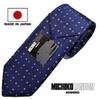 [Michiko London] Wrinkle-resistant bonded fabric with lining for added volume. Made in Japan. KOSHINO brand tie. Small pattern. 100% silk. Unisex.