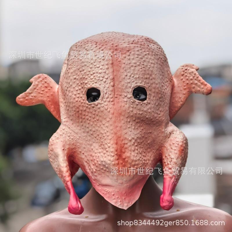 Halloween funny chicken/turkey mask, animal latex headgear, prank prop, popular mask Chicken mask