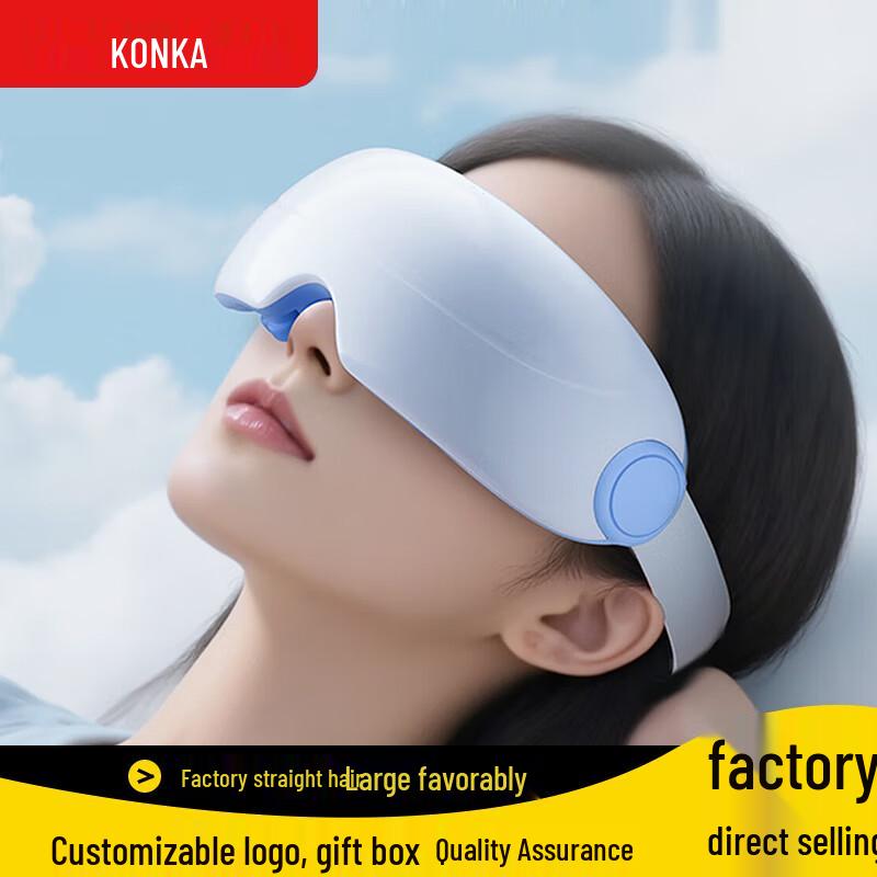 

KONKA Smart Eye Massager with Heat and Bluetooth Music CN plug (adapter included)
