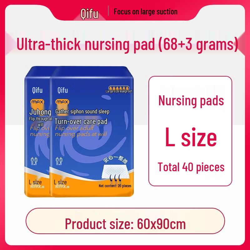 Qi Fu Ju Large Absorbent Adult Diaper Training Pants for Elderly