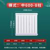 Liaosu Steel-Aluminum Composite Radiator
