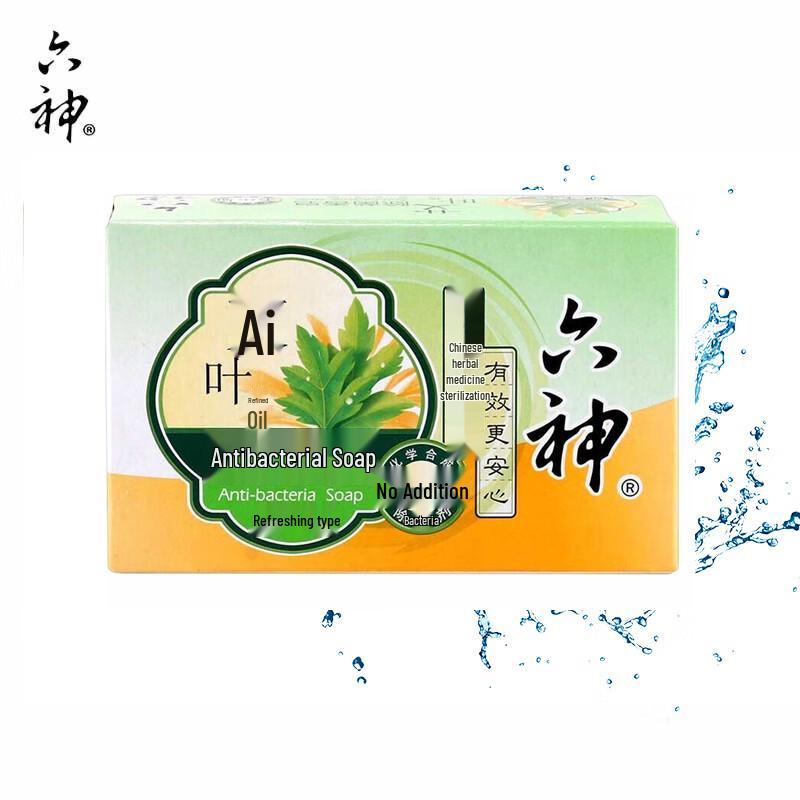 Liùshén Mugwort Antibacterial Cooling Soap