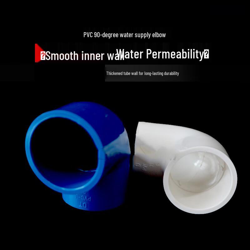 JNL PVC 90-Degree Elbow Fitting