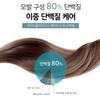[DAENG GI MEO RI] Original Herbal Hair Treatment 500ml