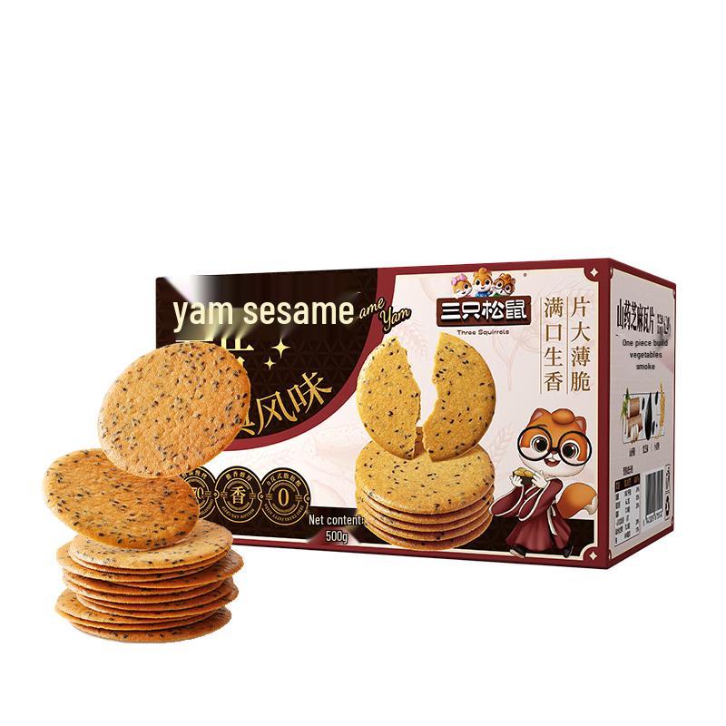 Three Squirrels Assorted Snack Biscuits
