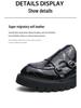 Men's Patent Leather Shiny Chunky Heel Loafers with Double Buckle - Plus Size Casual Hairstylist Shoes