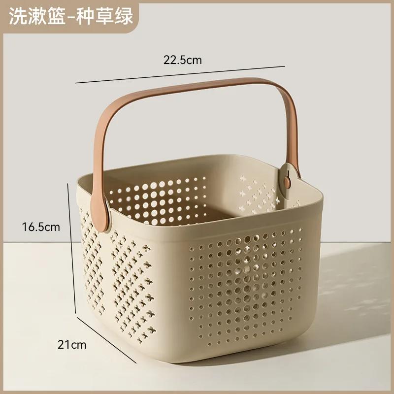 Portable bath basket Bathroom toiletries Storage basket Student special light luxury bath basket Square drain bath basket