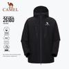 Camel Rain Dancer P Series 3-in-1 Waterproof Outdoor Jacket B004