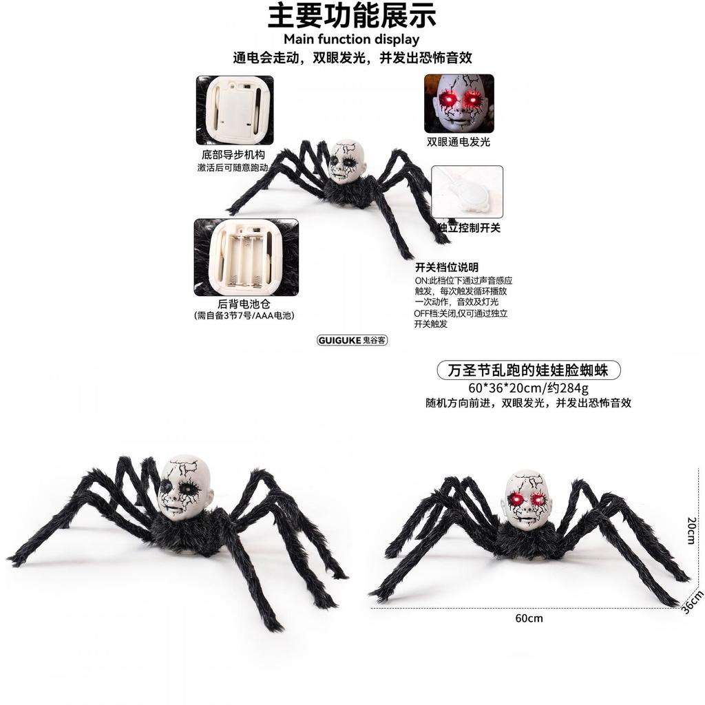 Halloween Spider Doll Creepy Animatronic Light Sound Effect For Haunted House Decor
