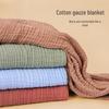 Six-Layer Pure Cotton Gauze Summer Blanket & Towel Quilt