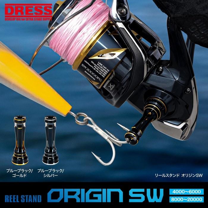 DRESS Reel Stand Origin SW 8000-20000 (for SHIMANO) Gold. Stella, Twinpower Reel, Spinning Reel, Custom Parts, Blue Black/Gold, 8000-20000