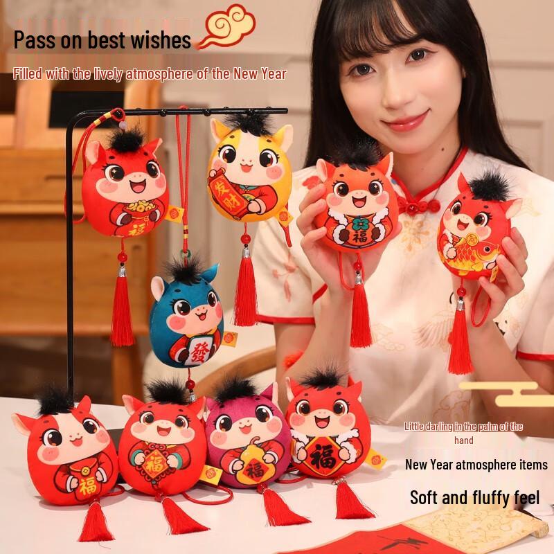 Year of the Horse Lucky Charm Ornament