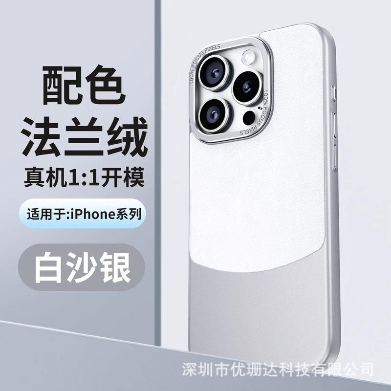 Color matching applies to iPhone11promax flannel magnetic mobile phone case Apple 11 metal lens ring anti-drop cover