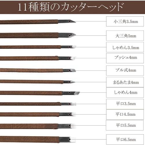 ziyue 11-Piece Tungsten Carving and Seal Knife Set with Sharpness, Iron Brush, Thread Spool, High Hardness, and Non-Slip Design for Stone Carving, Sea