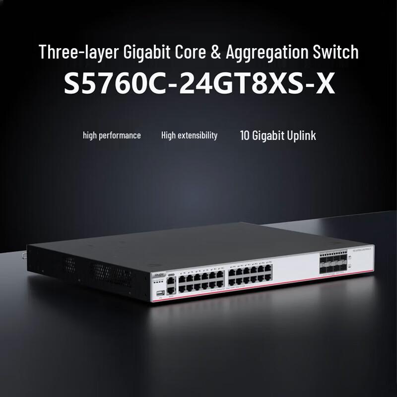 Ruijie RG-S5760C-24GT8XS-X 24-Port Gigabit Layer 3 Core Switch