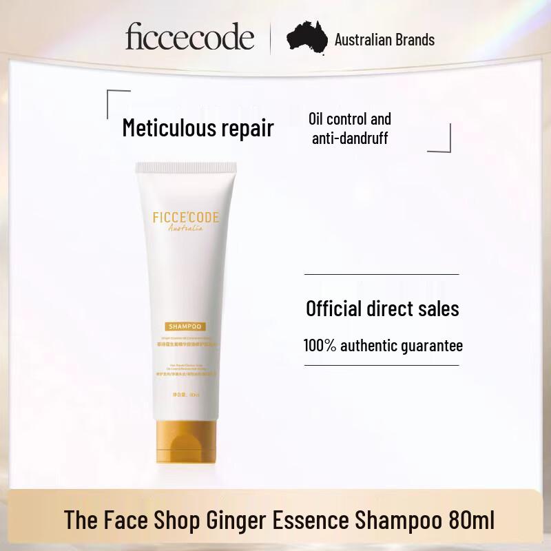 Ficcecode Ginger Essence Shampoo