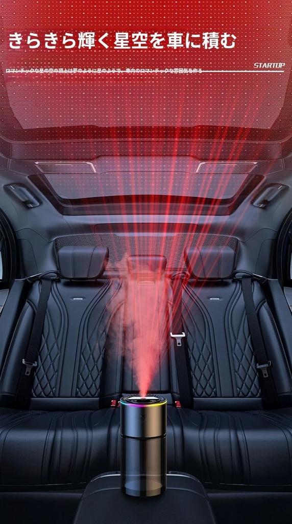 Bontand Car Aroma , 6.1 Fl Oz (180 Ml), Ultrasonic Misting Quiet, Automatic On/Off,