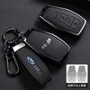 Car Zinc Alloy Leather Key Case Cover Holder Chain For Geely Okavango Coolray Atlas Monjaro Tugella Emgrand GT S Proton X50 X70