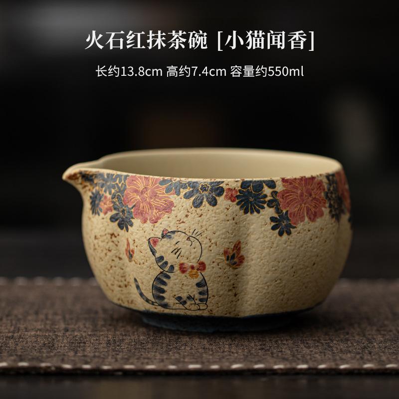 Firestone Red Tea Bowl with Pouring Spout, Japanese Tea Ceremony Chawan 550ml