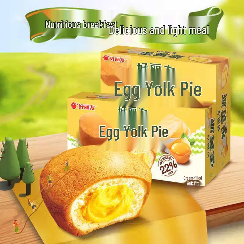 Orion Chocolate & Egg Yolk Pie Snack Pack