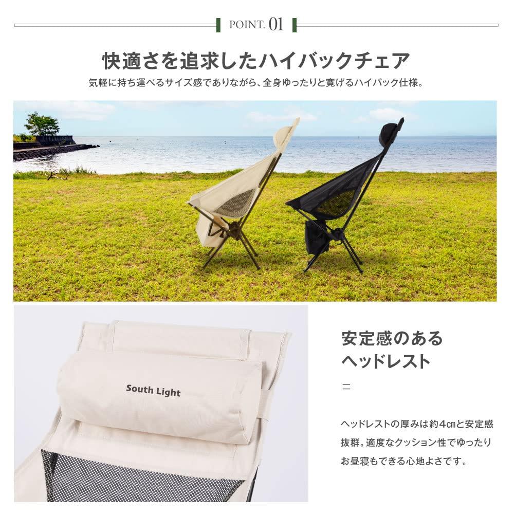 Sign Kingdom Outdoor High Load Capacity Watching Solo Camping Chair Storage Bag Chair, Lightweight, Foldable, Compact, Back, 120kg, Backrest,